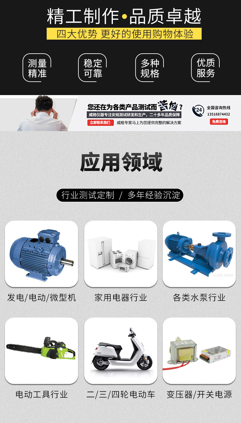 威格電動工具鋰電池包循環充放電老化柜及監控系統 老化車老化房綜合性能出廠測試設備插圖4