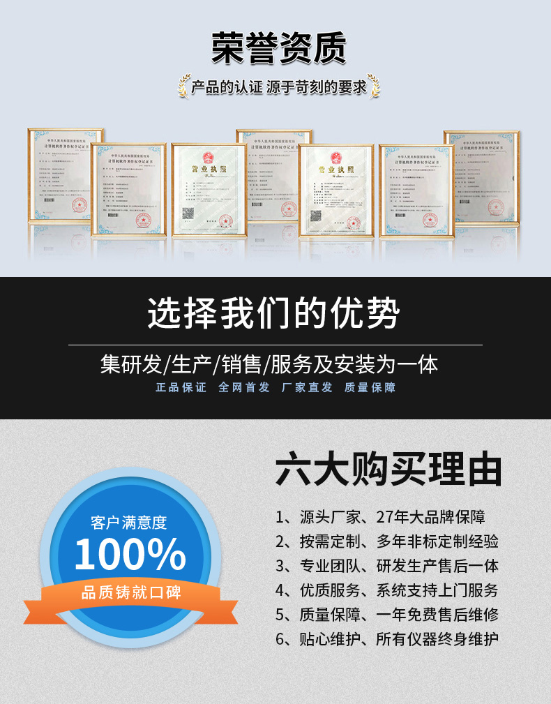 威格電動工具鋰電池包循環充放電老化柜及監控系統 老化車老化房綜合性能出廠測試設備插圖7