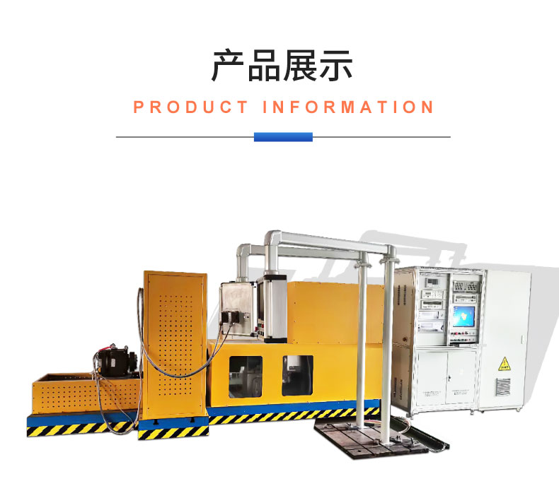 威格電梯曳引機電機型式試驗測試臺 變頻器性能在線出廠測試系統插圖18