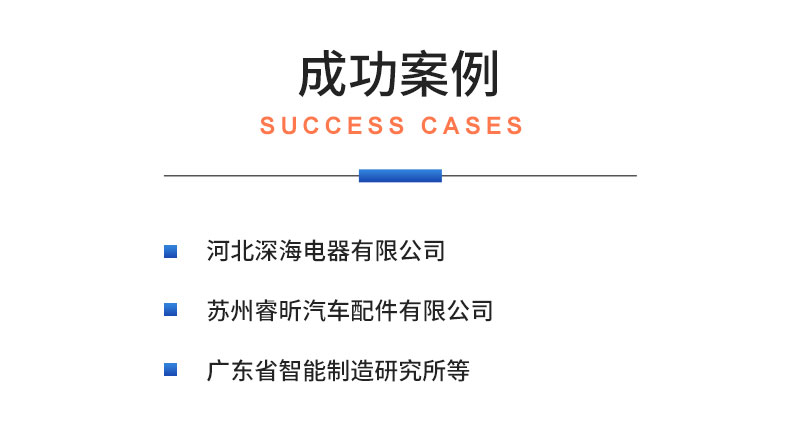 威格氫能源汽車電子冷卻泵綜合性能測試系統 耐久可靠性及氣密性試驗臺插圖21