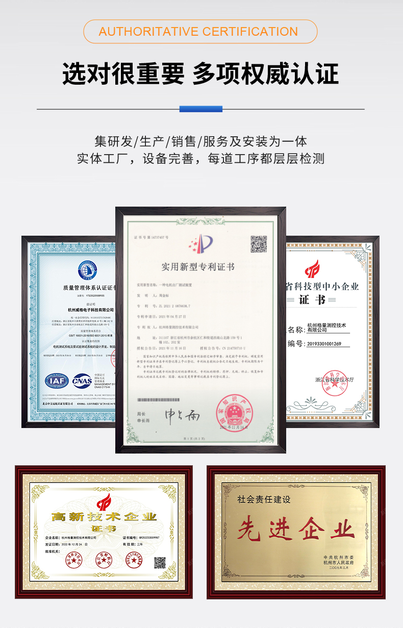 威格新品-多通道，多功能、高精度功率分析儀VG3000系列 廠家直銷 質(zhì)量保障插圖11