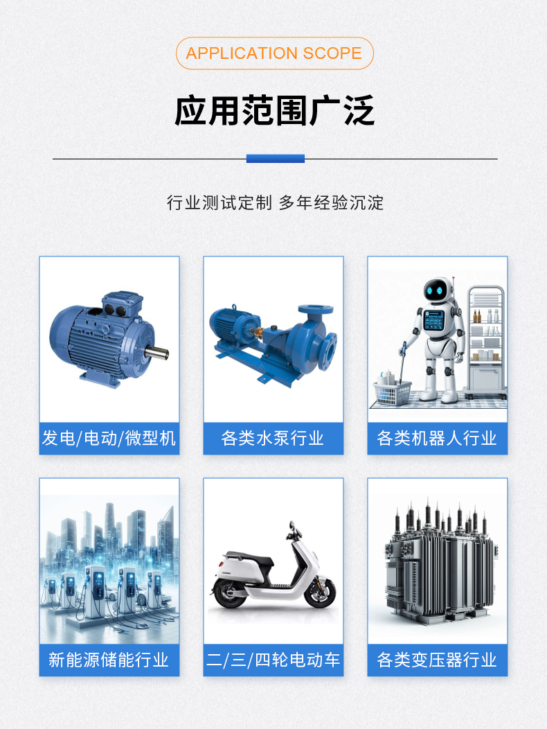 威格新品-多通道，多功能、高精度功率分析儀VG3000系列 廠家直銷 質(zhì)量保障插圖13