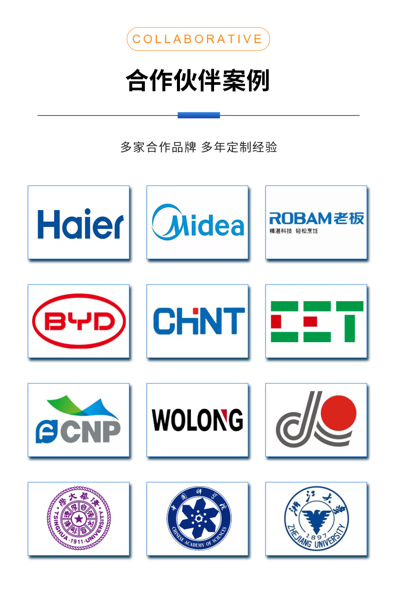 威格新品-多通道，多功能、高精度功率分析儀VG3000系列 廠家直銷 質(zhì)量保障插圖16