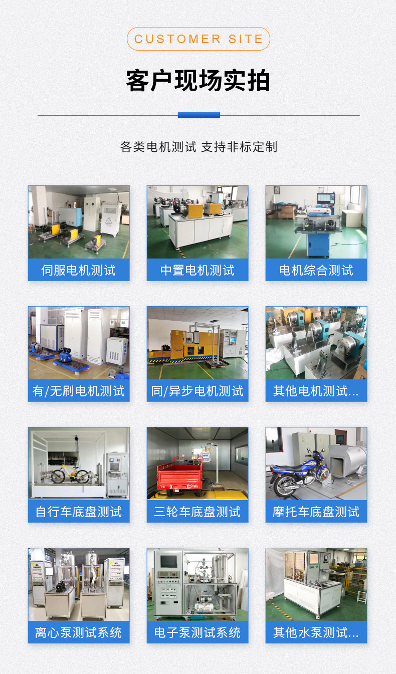 威格新品-多通道，多功能、高精度功率分析儀VG3000系列 廠家直銷 質(zhì)量保障插圖15