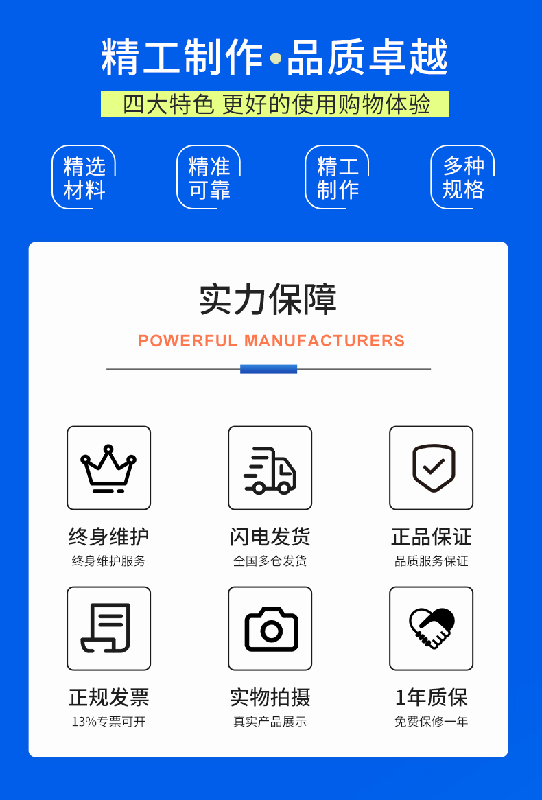 威格新品-多通道，多功能、高精度功率分析儀VG3000系列 廠家直銷 質(zhì)量保障插圖17