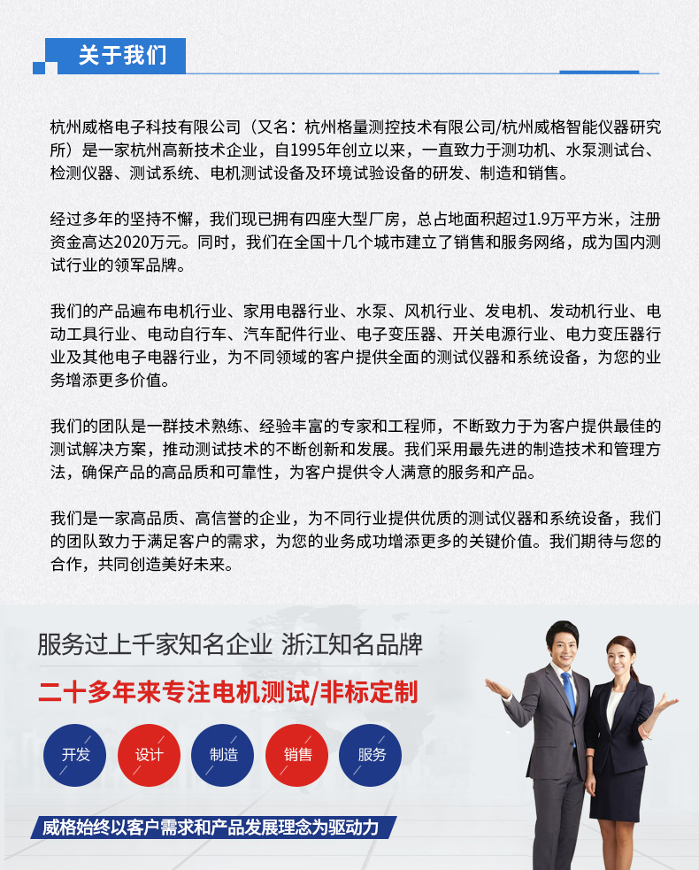 威格新品-多通道，多功能、高精度功率分析儀VG3000系列 廠家直銷 質(zhì)量保障插圖19
