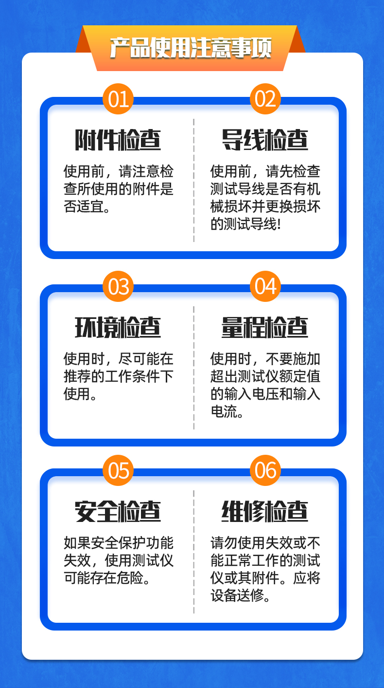 威格新品-多通道，多功能、高精度功率分析儀VG3000系列 廠家直銷 質(zhì)量保障插圖33
