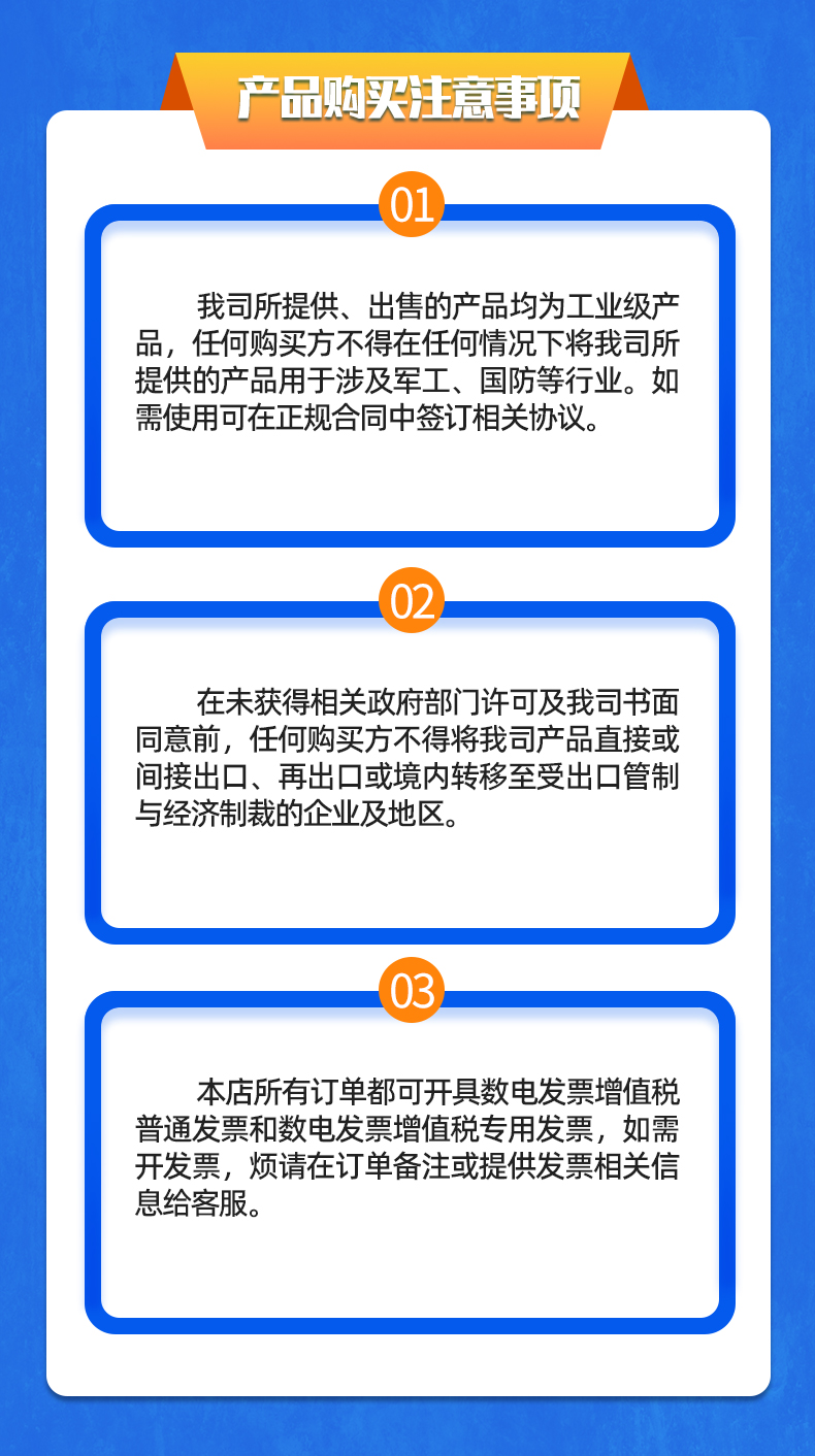 威格新品-多通道，多功能、高精度功率分析儀VG3000系列 廠家直銷 質(zhì)量保障插圖34