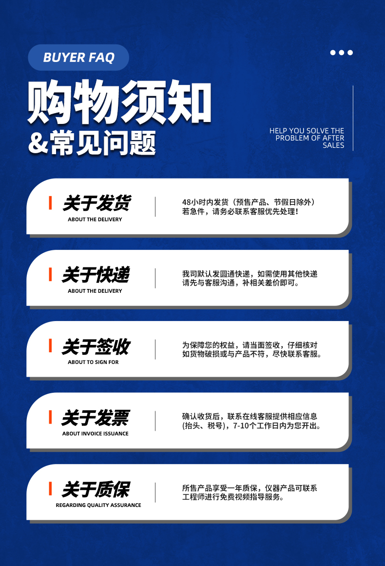 威格新品-多通道，多功能、高精度功率分析儀VG3000系列 廠家直銷 質(zhì)量保障插圖35