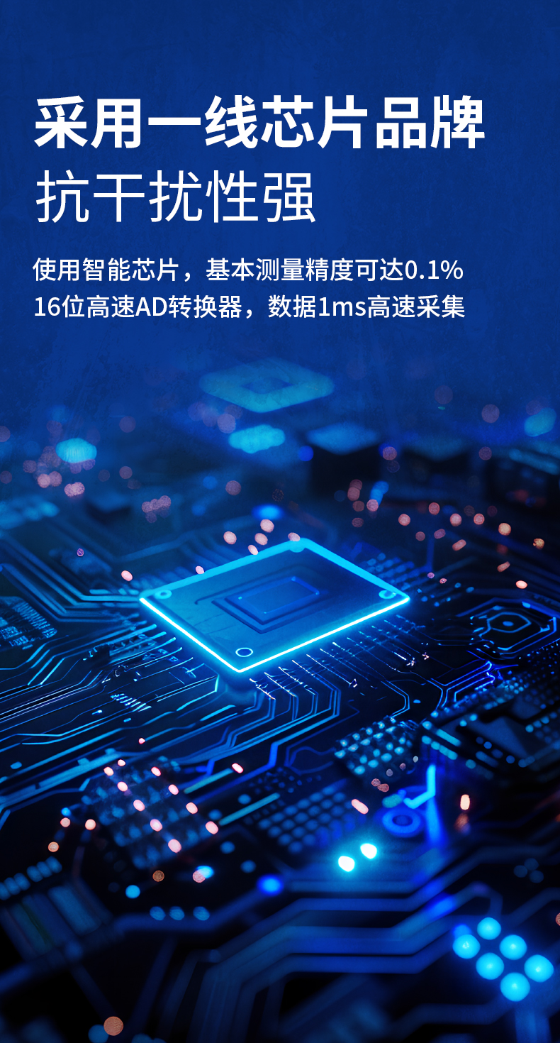 威格新品-多通道，多功能、高精度功率分析儀VG3000系列 廠家直銷 質(zhì)量保障插圖2
